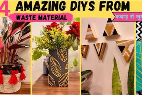 4 Amazing DIYs you can make from #cardboard #wastematerialcraft  #bestoutofwaste #trashtotreasure