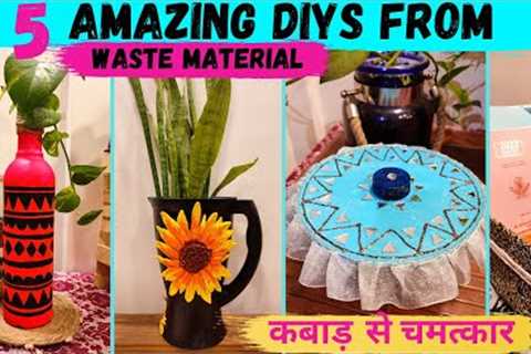 5 Amazing DIYs you can make from #cardboard #wastematerialcraft #bestoutofwaste #trashtotreasure