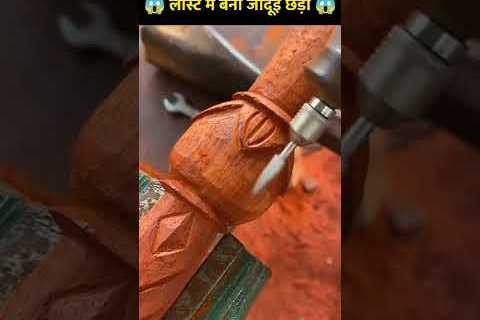 जादू कि छड़ी – wood working art / hand craft ideas / home made / skill – art #shorts #youtubeshorts