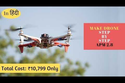 How to make Drone at Home with Apm2.8 | Quadcopter | Indian LifeHacker